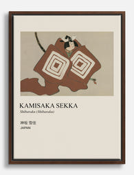 Shibaraku by Kamisaka Sekka Canvas Print Brown