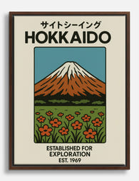 Hokkaido Serenity Canvas Print Brown