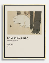 Kamisaka Sekka Puppies Canvas Print Oak