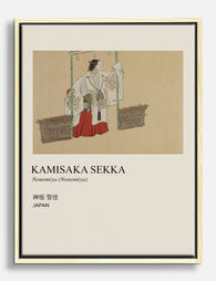 Nonomiya by Kamisaka Sekka Canvas Print Oak