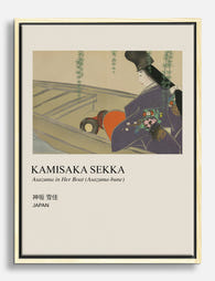 Kamisaka Sekka Asazuma Elegance Canvas Print Oak