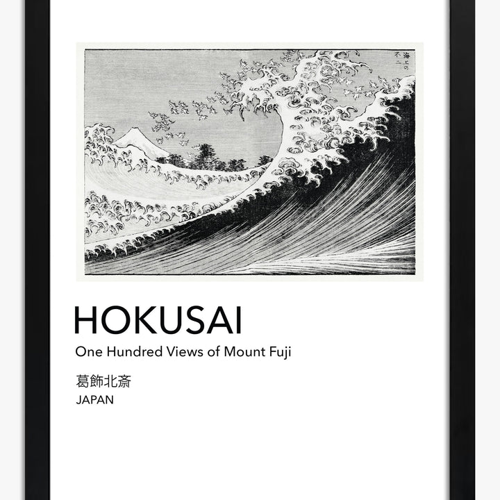 Hokusai Landscape Art Prints