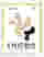 Matisse Curves Mallorca Art Print - Oak