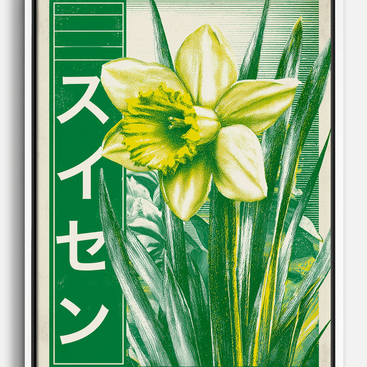 Japandi Canvas Prints