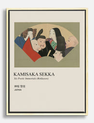 Kamisaka Sekka Six Poets Canvas Print Oak