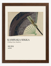 Kamisaka Sekka Folding Fans Art Print Brown