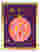 Festive Pink Ornament Glow Art Print - Gold