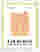 Matisse Curves Madrid Art Print - Oak
