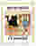 Parisian Café Morning Art Print - Oak