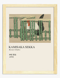 Kamisaka Sekka Rooster Bamboo Art Print Oak