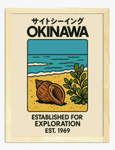 Okinawa Beach Escape Art Print Oak