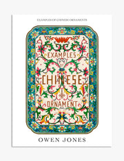 China Art Prints