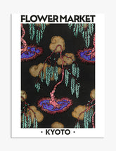 Kyoto Botanical Vintage Art Print - Unframed