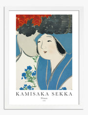 Kamisaka Sekka Nature Art Prints
