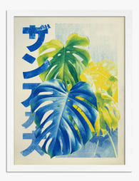 Retro Monstera Vibes Art Print - White