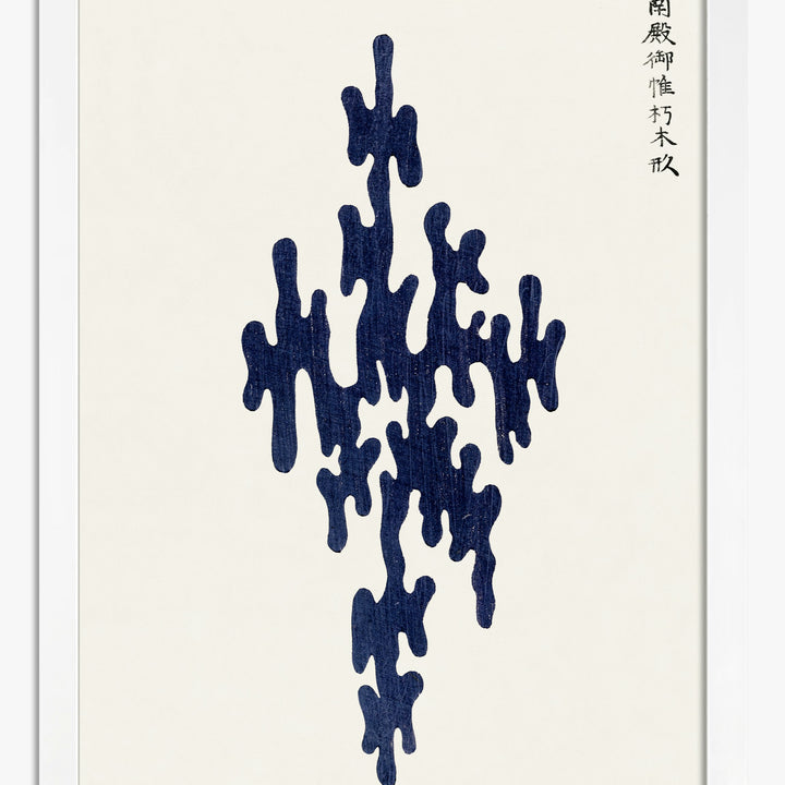 Taguchi Tomoki Art Prints