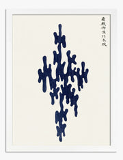 Taguchi Tomoki Art Prints